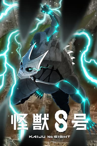 Imagen Kaiju No. 8