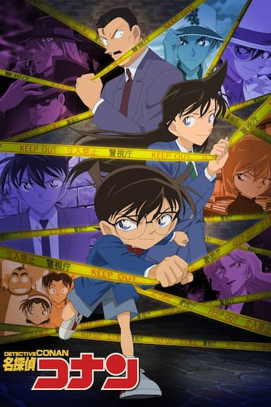 Imagen Detective Conan